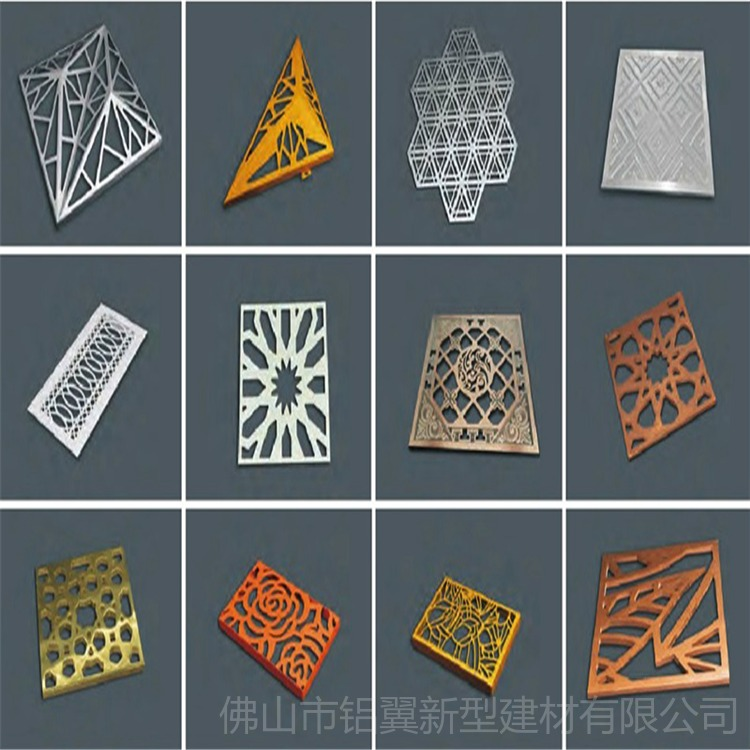 雕花(huā)铝單(dan)板