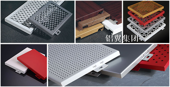 生(sheng)産(chan)铝單(dan)板的(de)廠(chǎng)傢(jia)