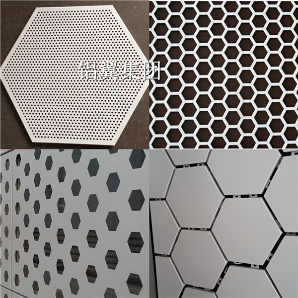 六边形冲孔铝板