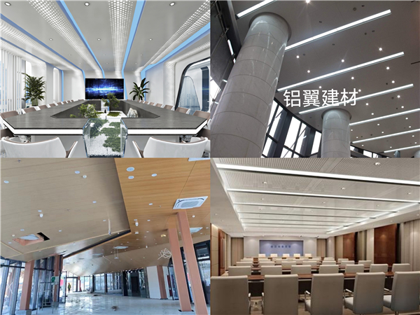 室內(nei)铝單(dan)板吊顶廠(chǎng)傢(jia)